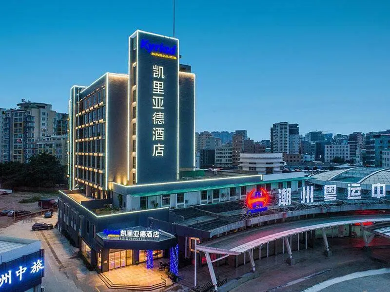 Kyriad Marvelous Hotel Chaozhou Fortune Central