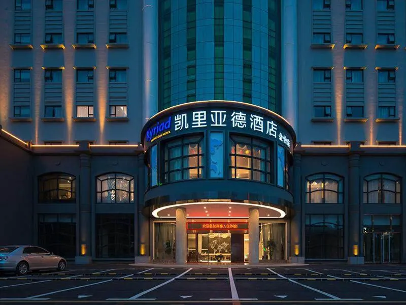 Kyriad Marvelous Hotel Dongguan Huangjiang Jingyi