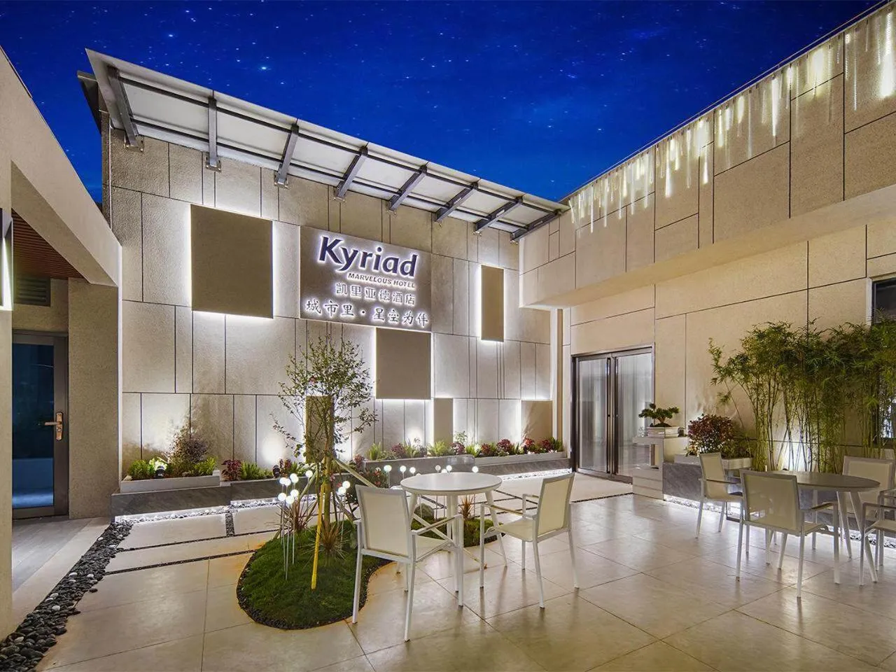 Kyriad Hotel Dongguan Houjie Convention and Exhibition Center Humen Station