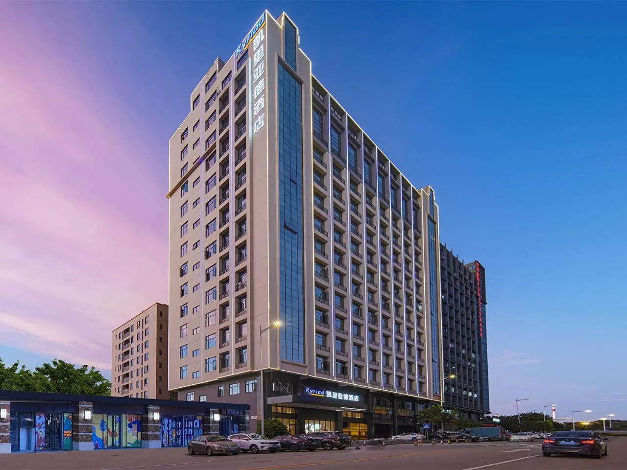Kyriad Hotel Dongguan Houjie Convention and Exhibition Center Humen Station