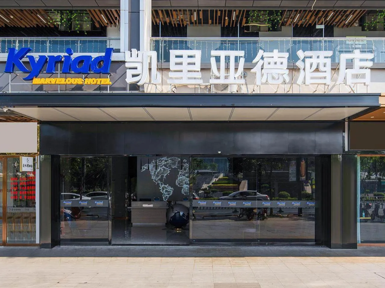 Kyriad Hotel Guigang Wuyue Plaza Railway Station