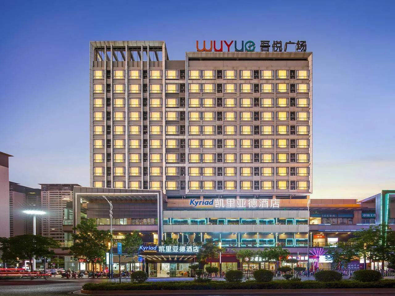 Kyriad Hotel Guigang Wuyue Plaza Railway Station