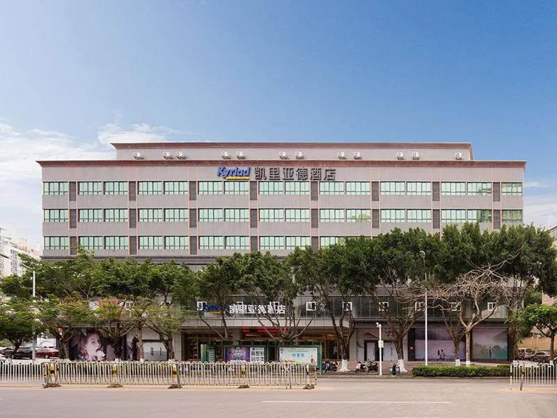 Kyriad Marvelous Hotel Haikou Free Trade Zone