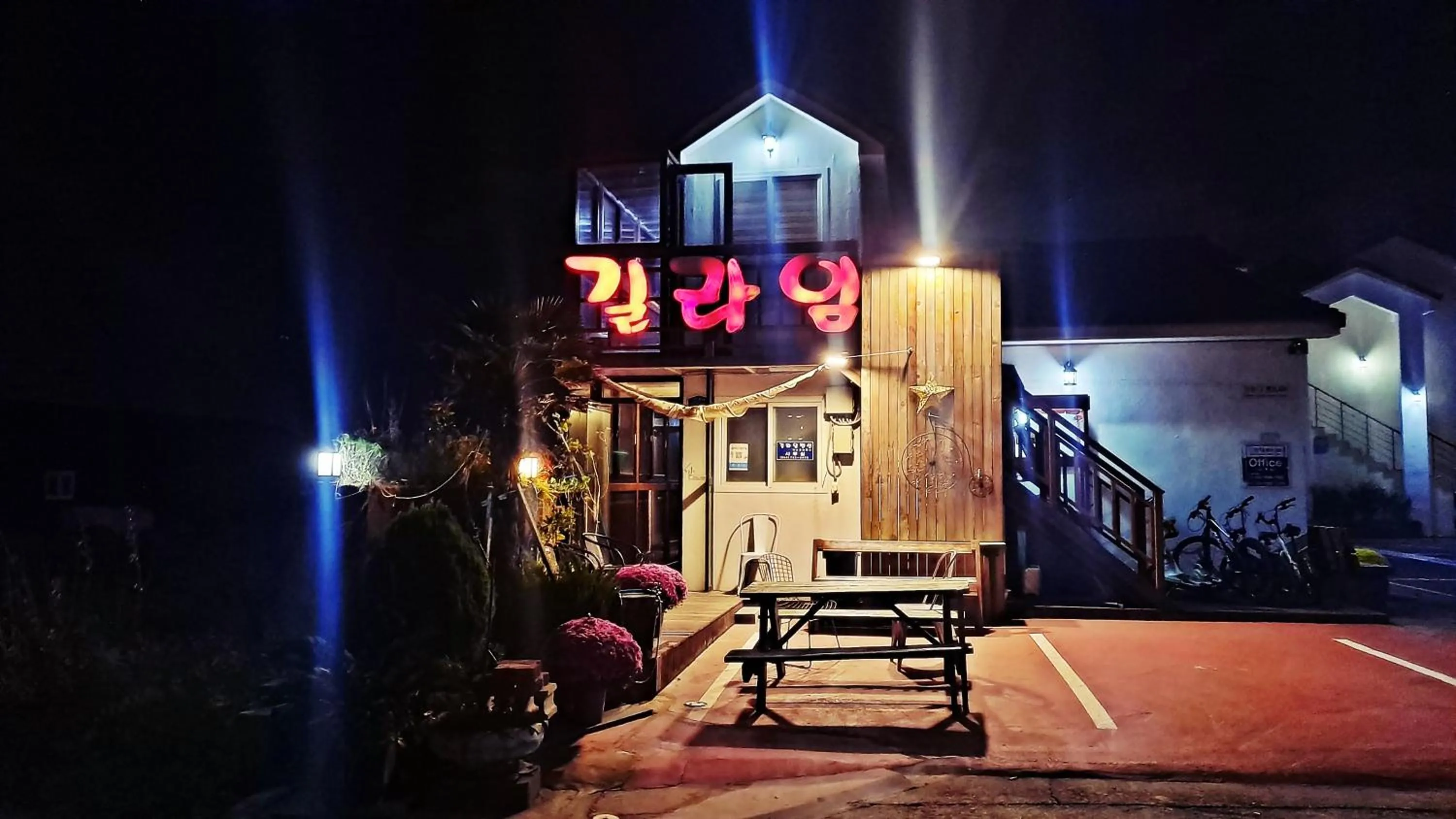 Jeju Gillime Pension