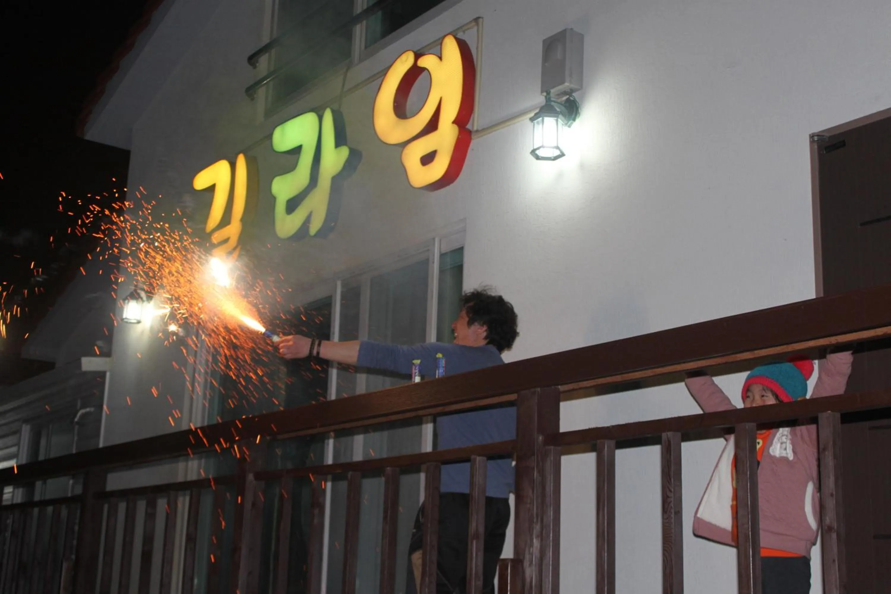 Balcony/Terrace in Jeju Gillime Pension