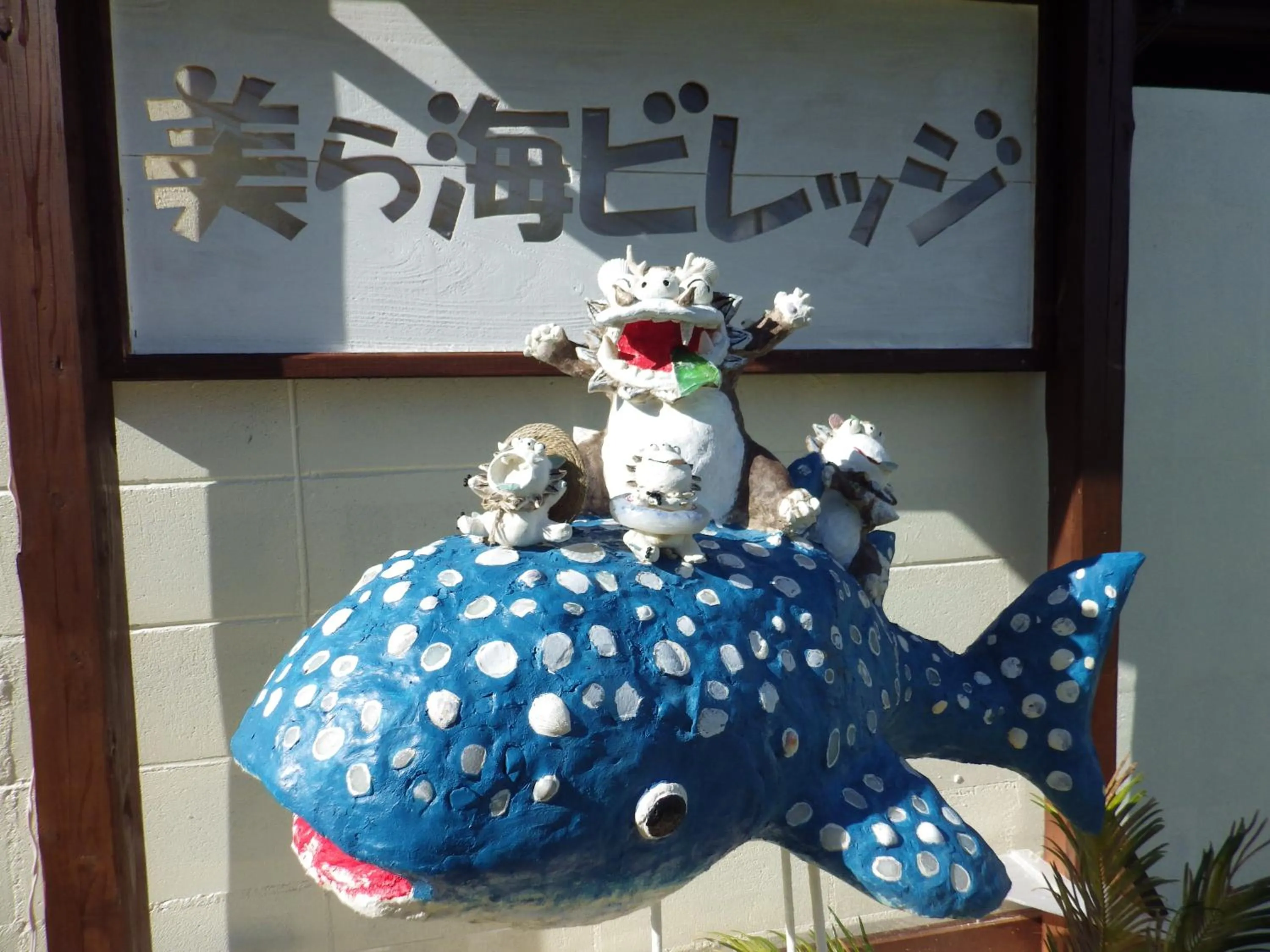 Decorative detail in Churaumi Village