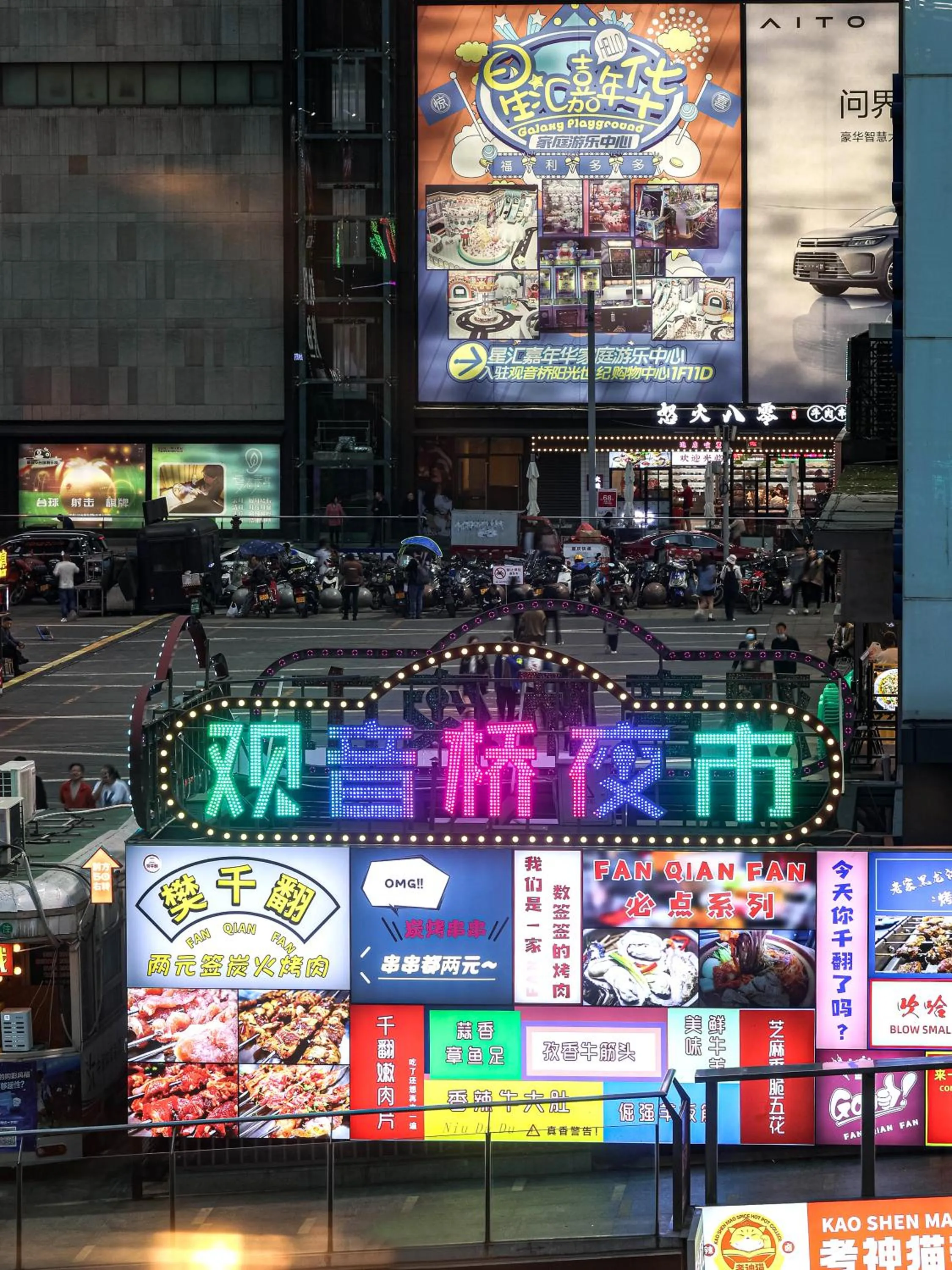 Night in Hyatt Regency Chongqing Hotel