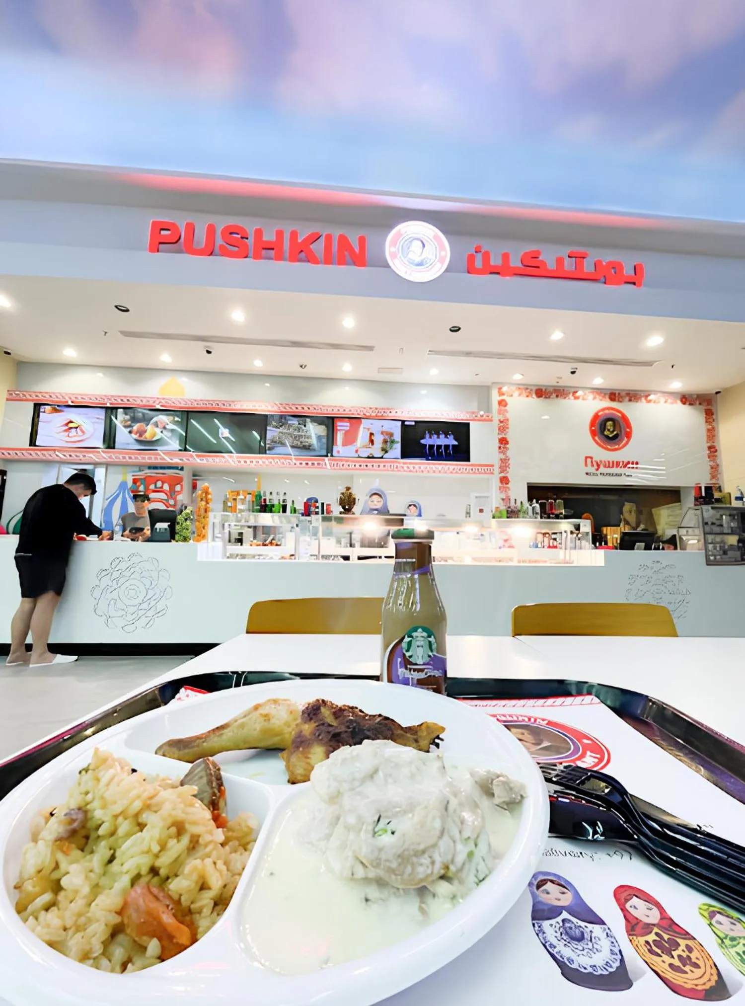 Restaurant/places to eat in Cosmos Living Luxurious Studio Near Metro