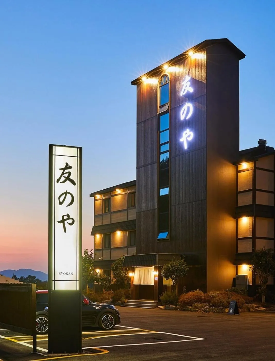 Property building in Tomonoya Signature Ryokan Namhae