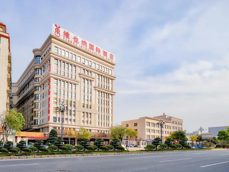 Vienna International Hotel Fujian Quanzhou Jinjiang Airport