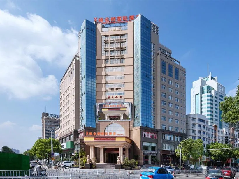 Vienna International Hotel Taizhou Wenling Branch