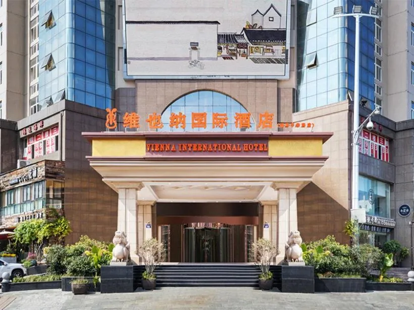 Vienna International Hotel Taizhou Wenling Branch