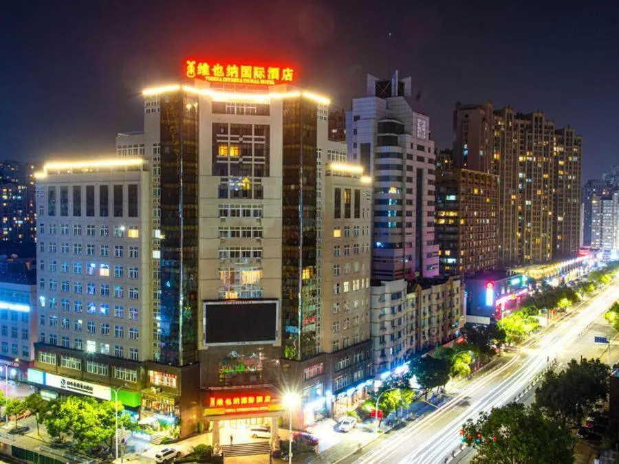 Vienna International Hotel Taizhou Wenling Branch