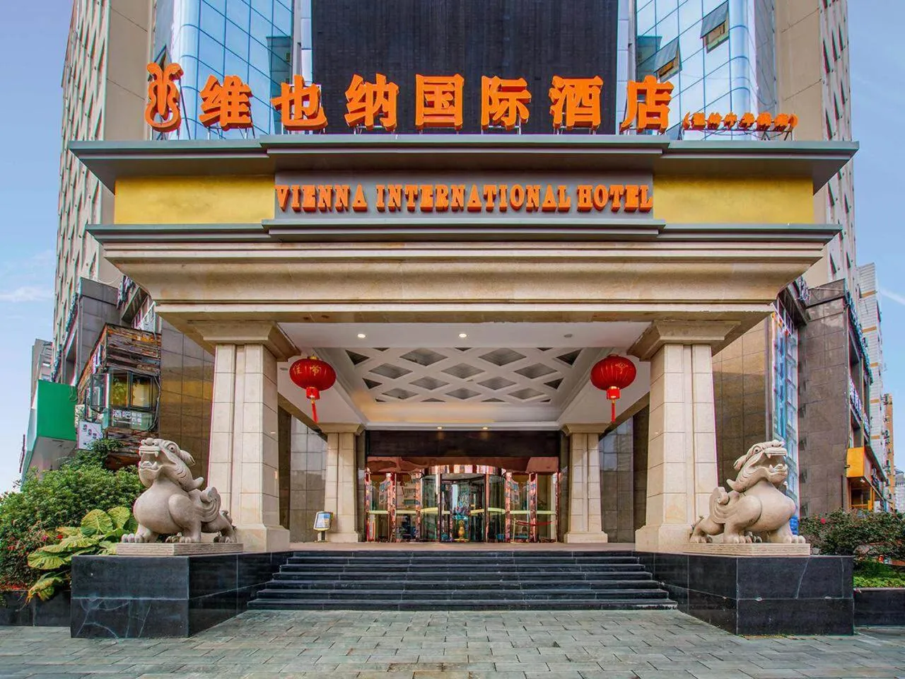 Vienna International Hotel Taizhou Wenling Branch