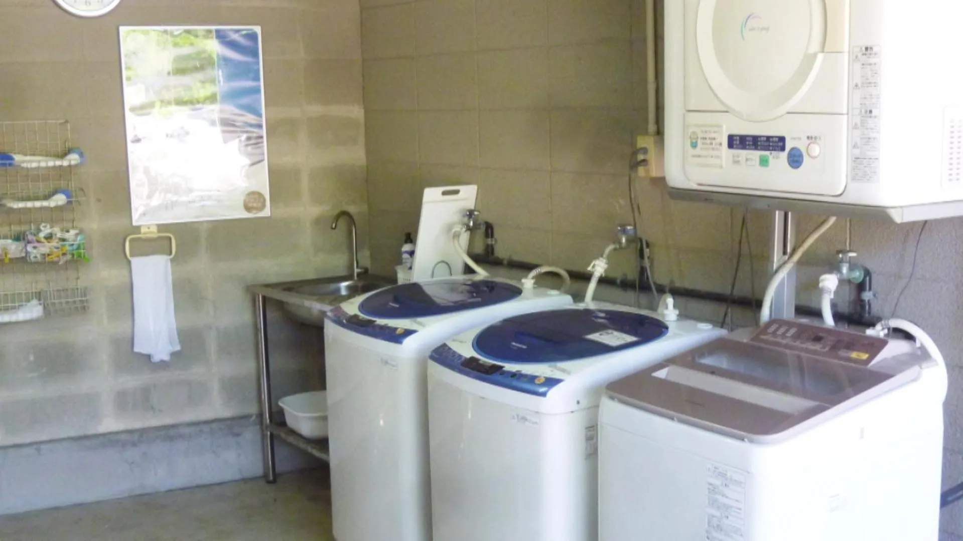 washing machine in Tabi No Yado Harusame