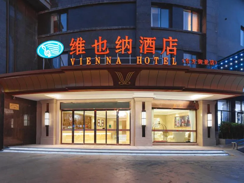 Vienna Hotel Yangzhou Gaoyou Dongfangyujing