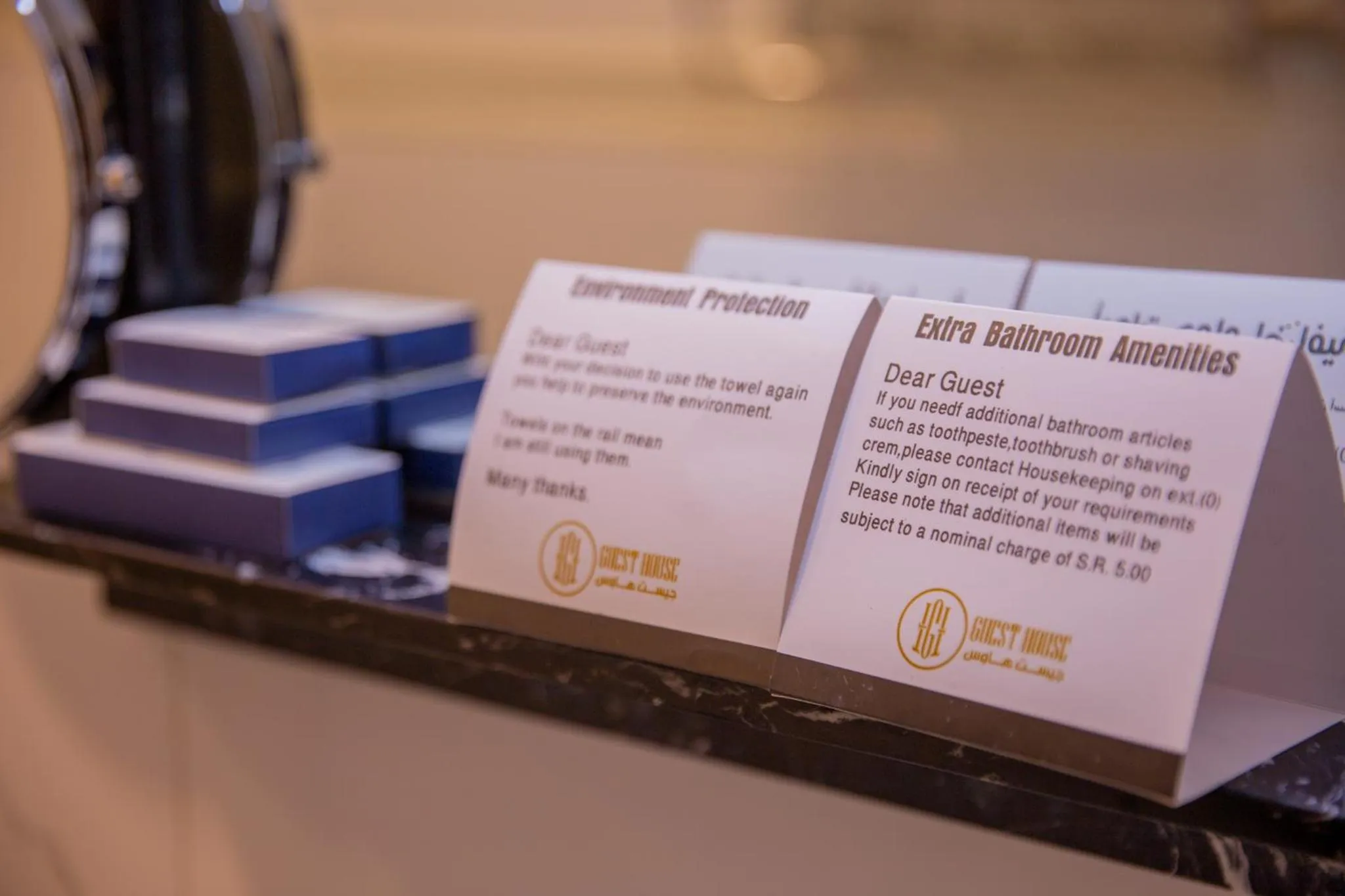 Property logo or sign in Guest House Hotel Apartments