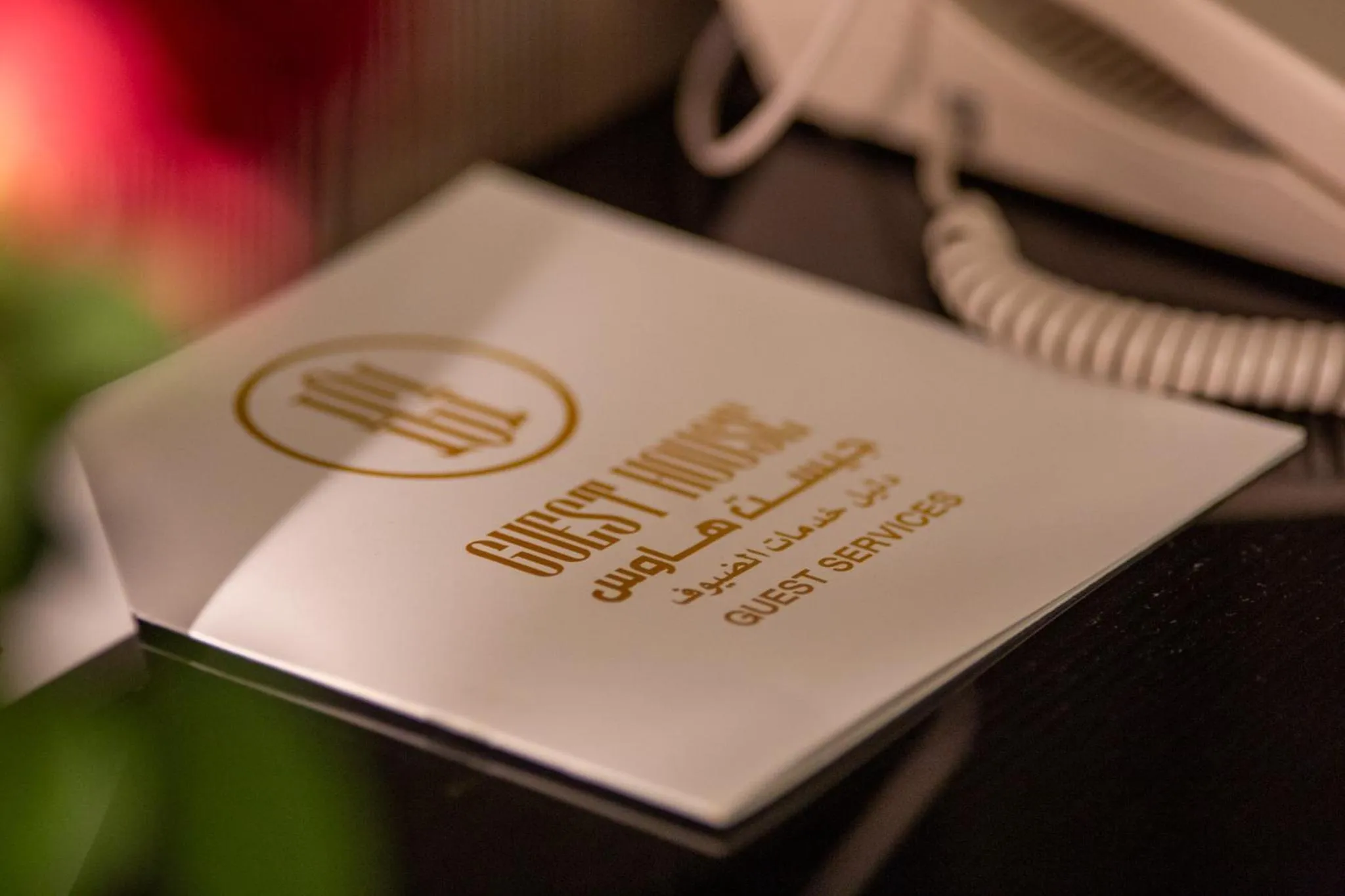 Text overlay in Guest House Hotel Apartments