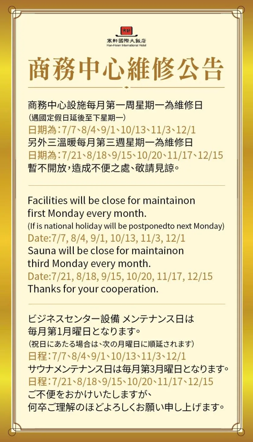 Han Hsien International Hotel