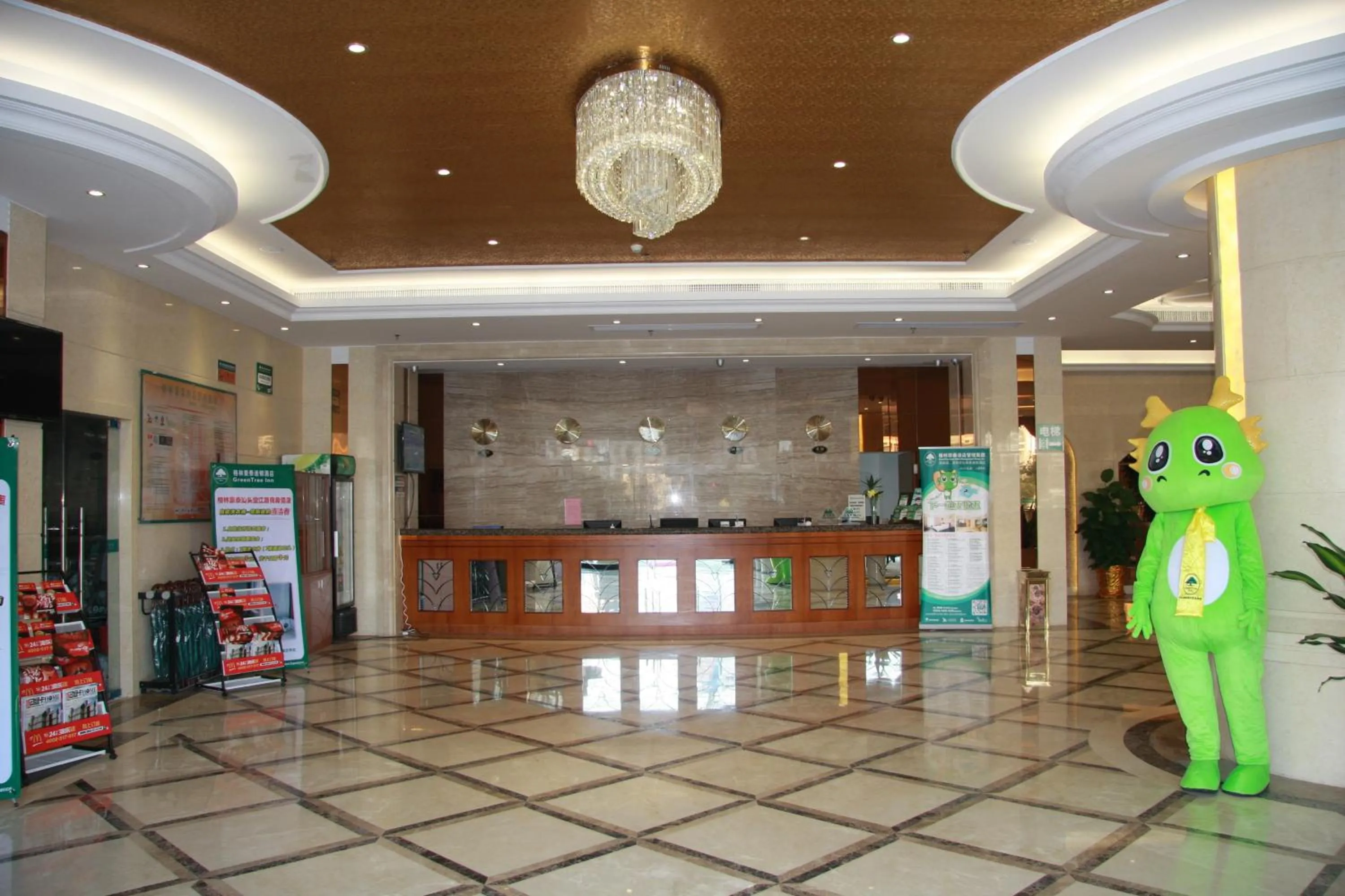Lobby or reception in GreenTree Inn Guangdong Shantou Chengjiang Road Business Hotel