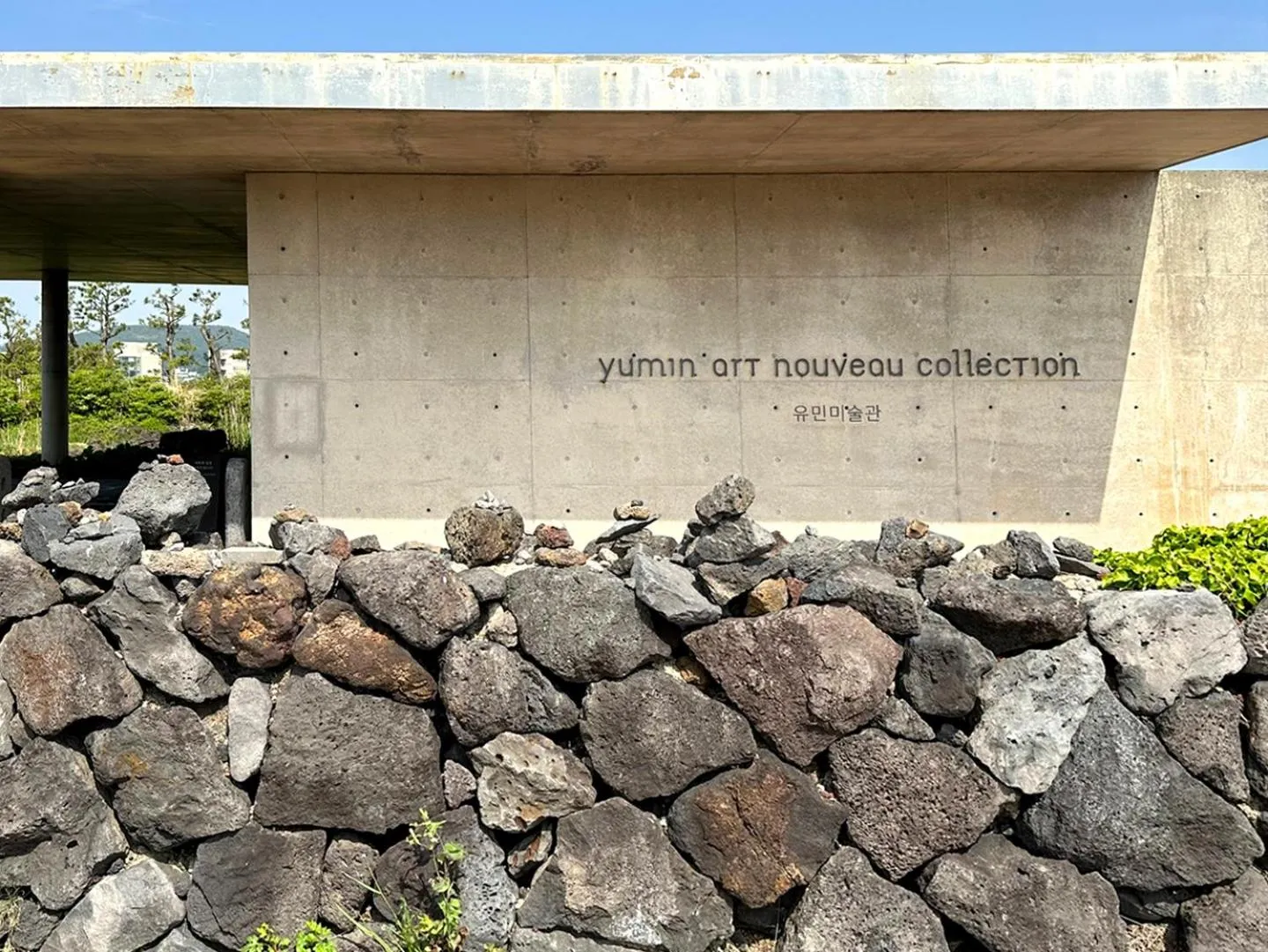 Other in Phoenix Island