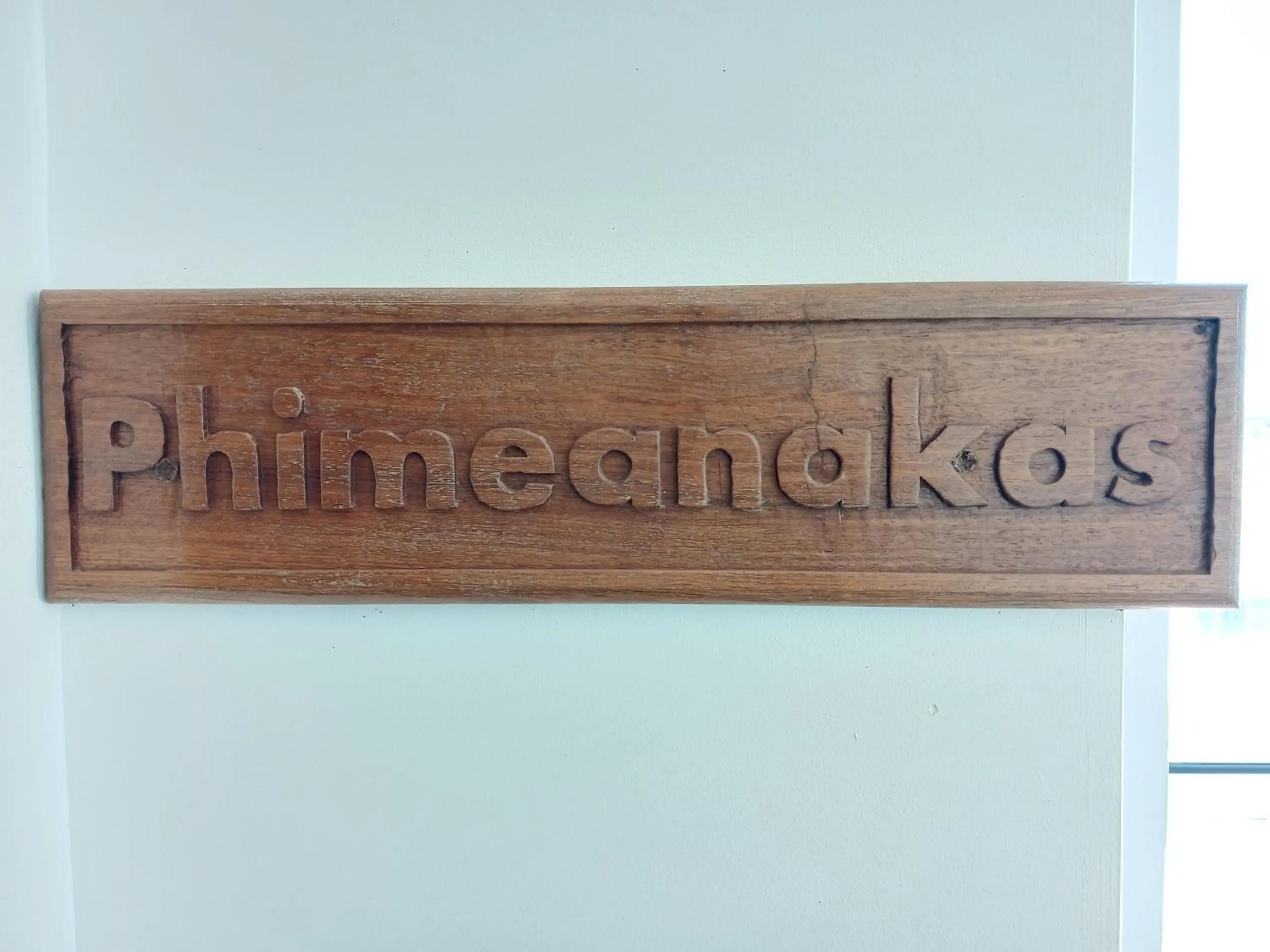 View (from property/room) in Andy's Place