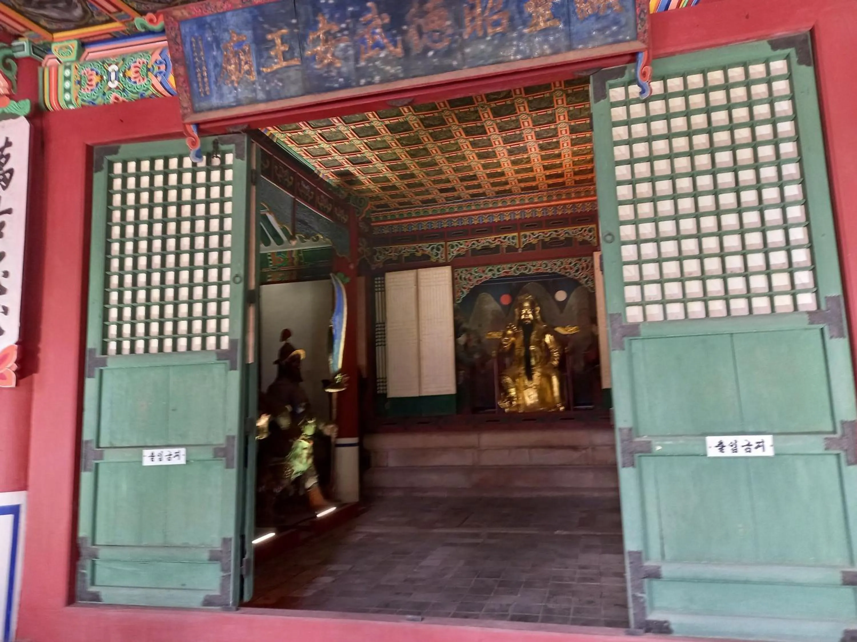 Nearby landmark in Hotel dongyangjang Dongdaemun-Jongno