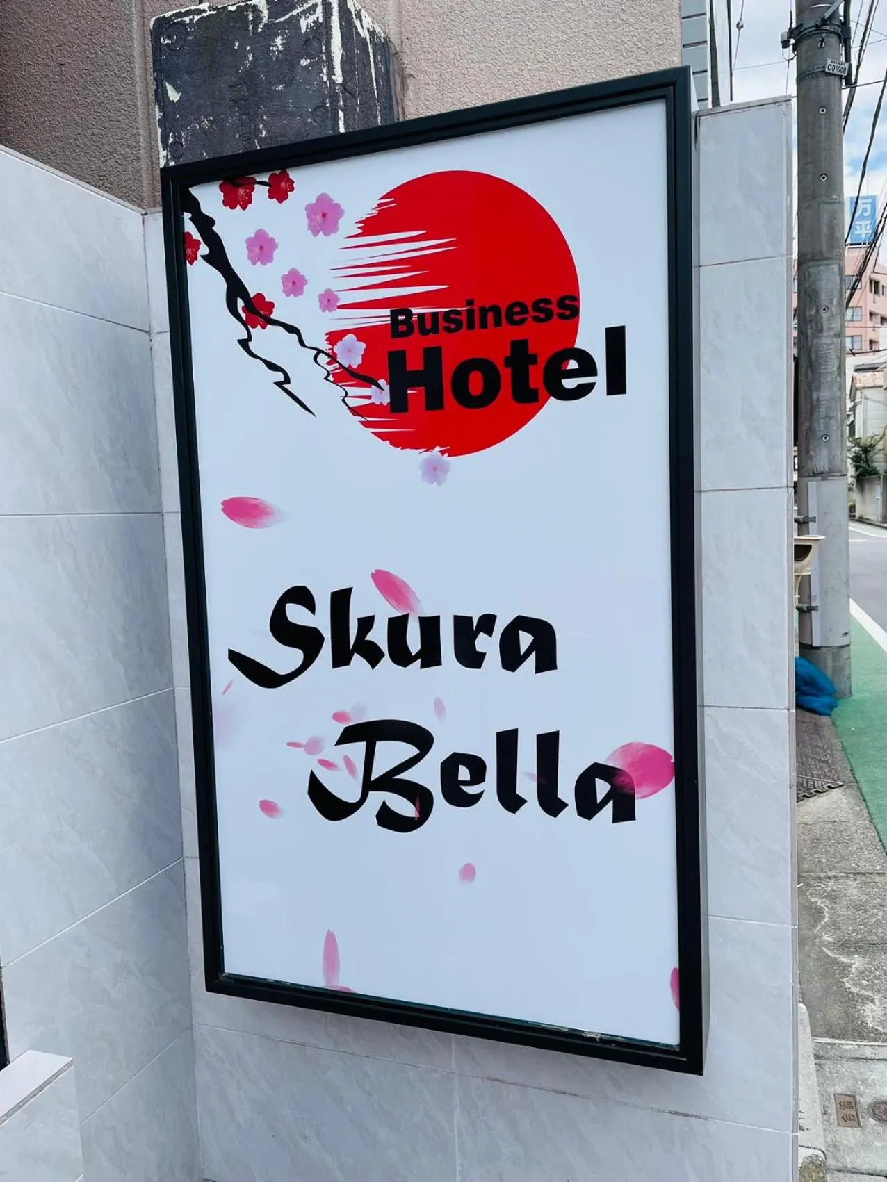 Property building in Sakura Bella Ikebukuro