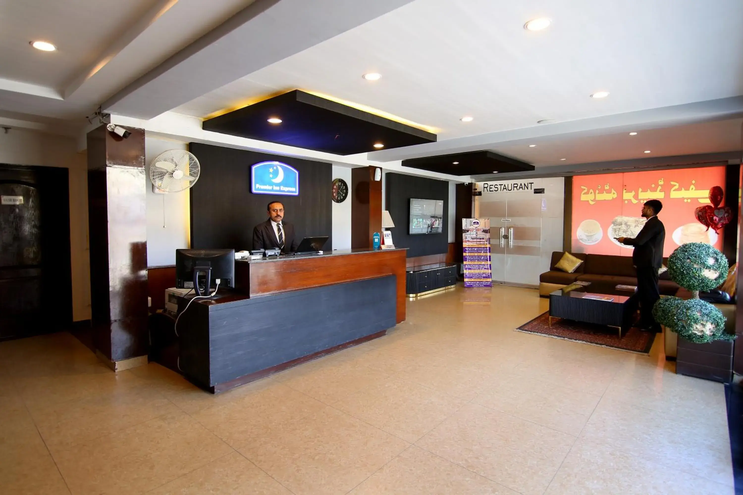 Premier Inn Express Gulberg Lahore Premier Inn Express Gulberg Lahore