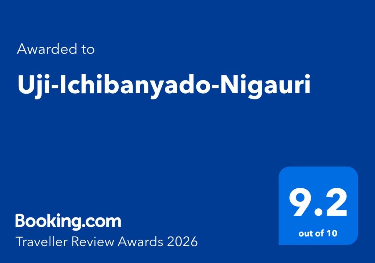 Uji-Ichibanyado-Nigauri