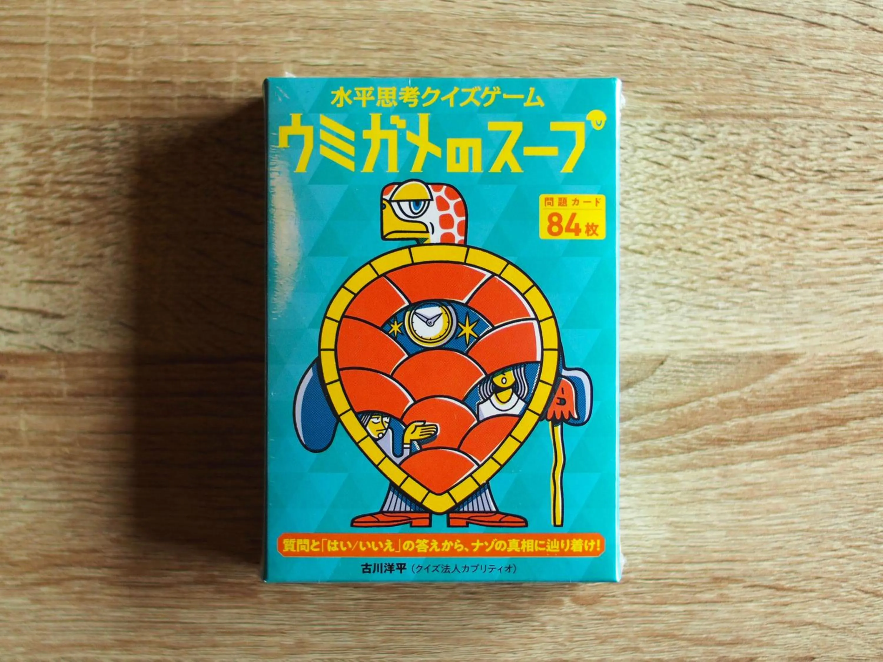 Area and facilities in Kurokawa Mori No Kiki