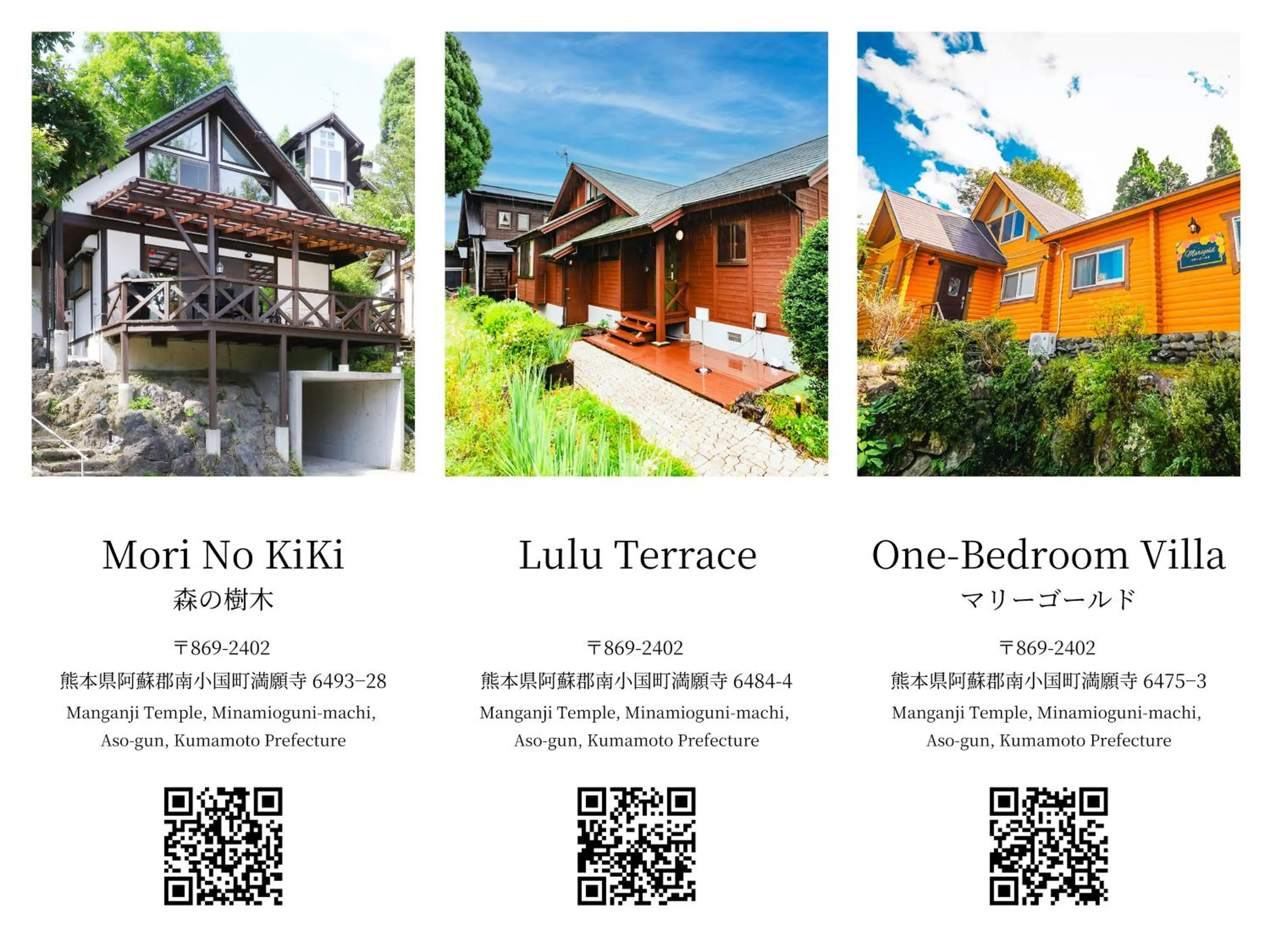 Property building in Kurokawa Mori No Kiki