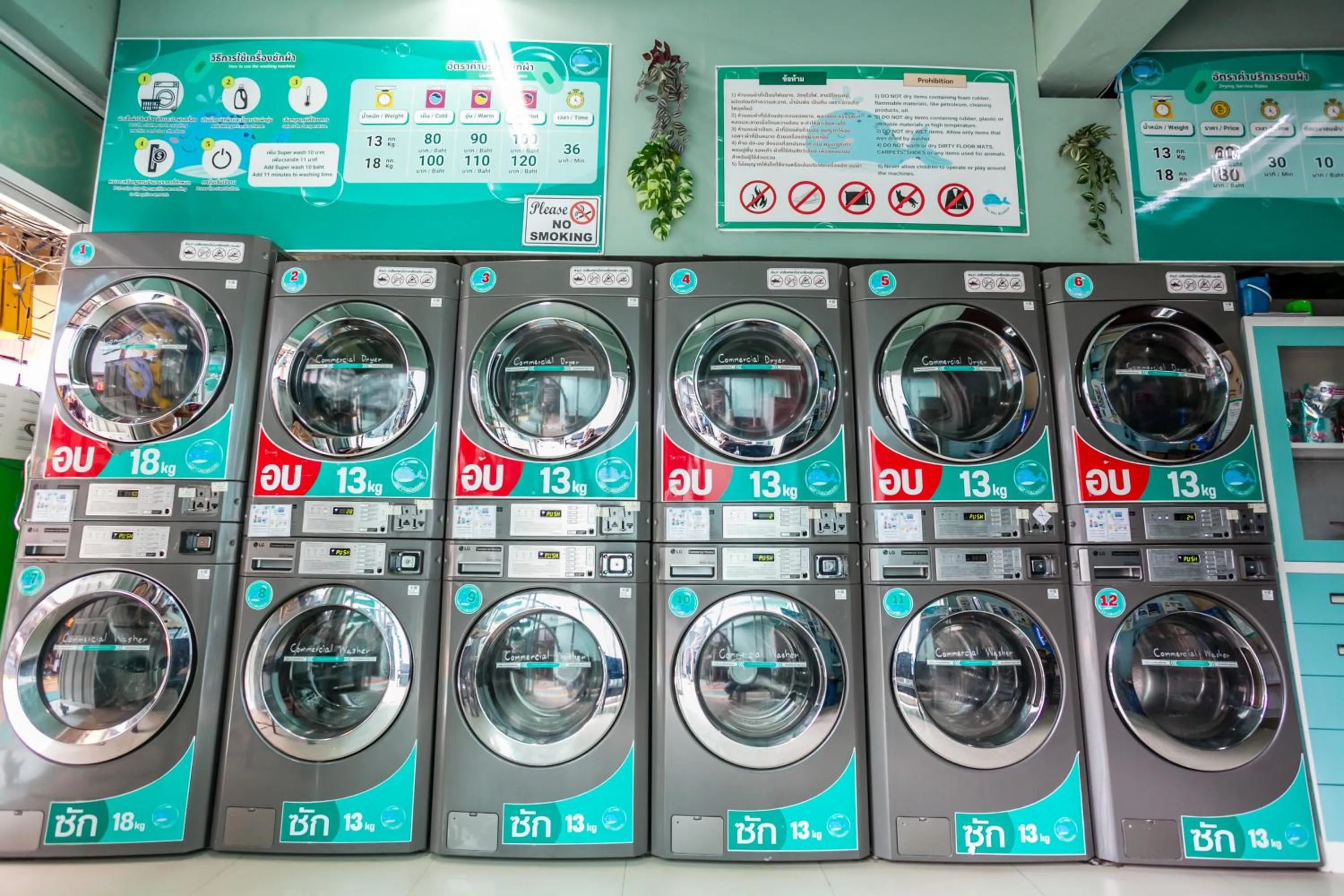 washing machine in Coco Bella Hotel