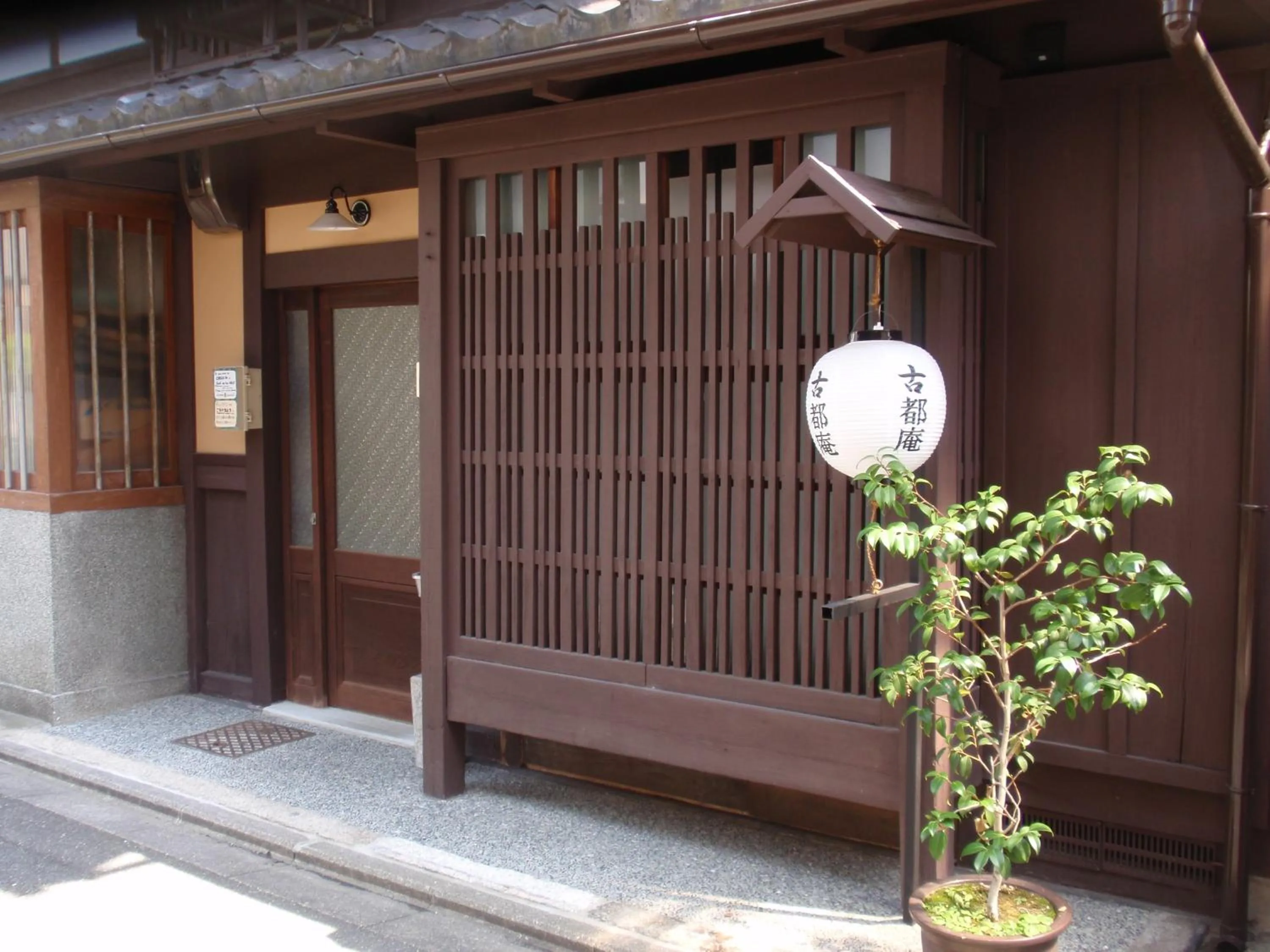 Facade/entrance in Koto-an