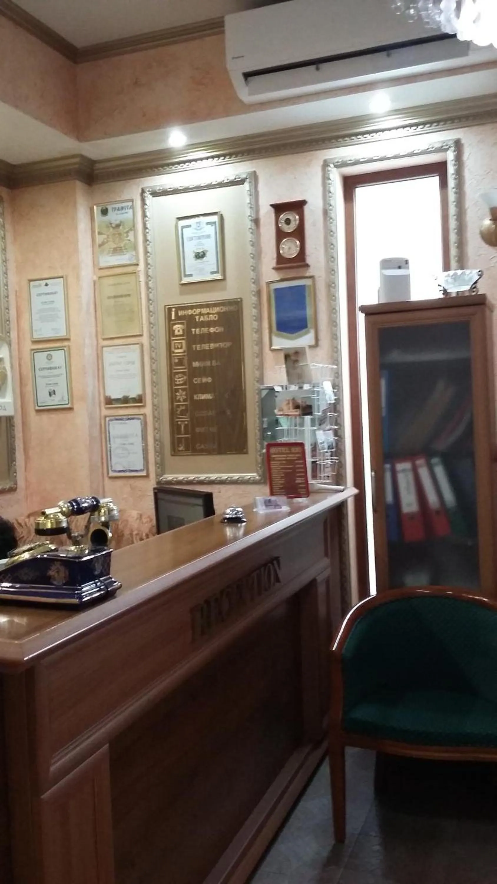 Lobby or reception in Hotel Rio