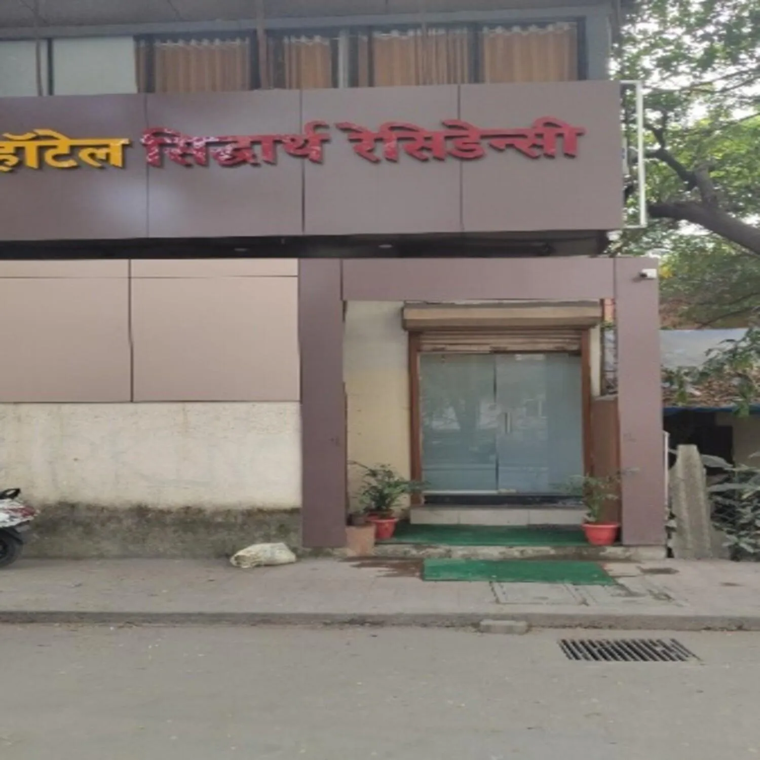 Facade/entrance in Hotel Siddharth Residency- Siddharth Nagar, Goregaon West