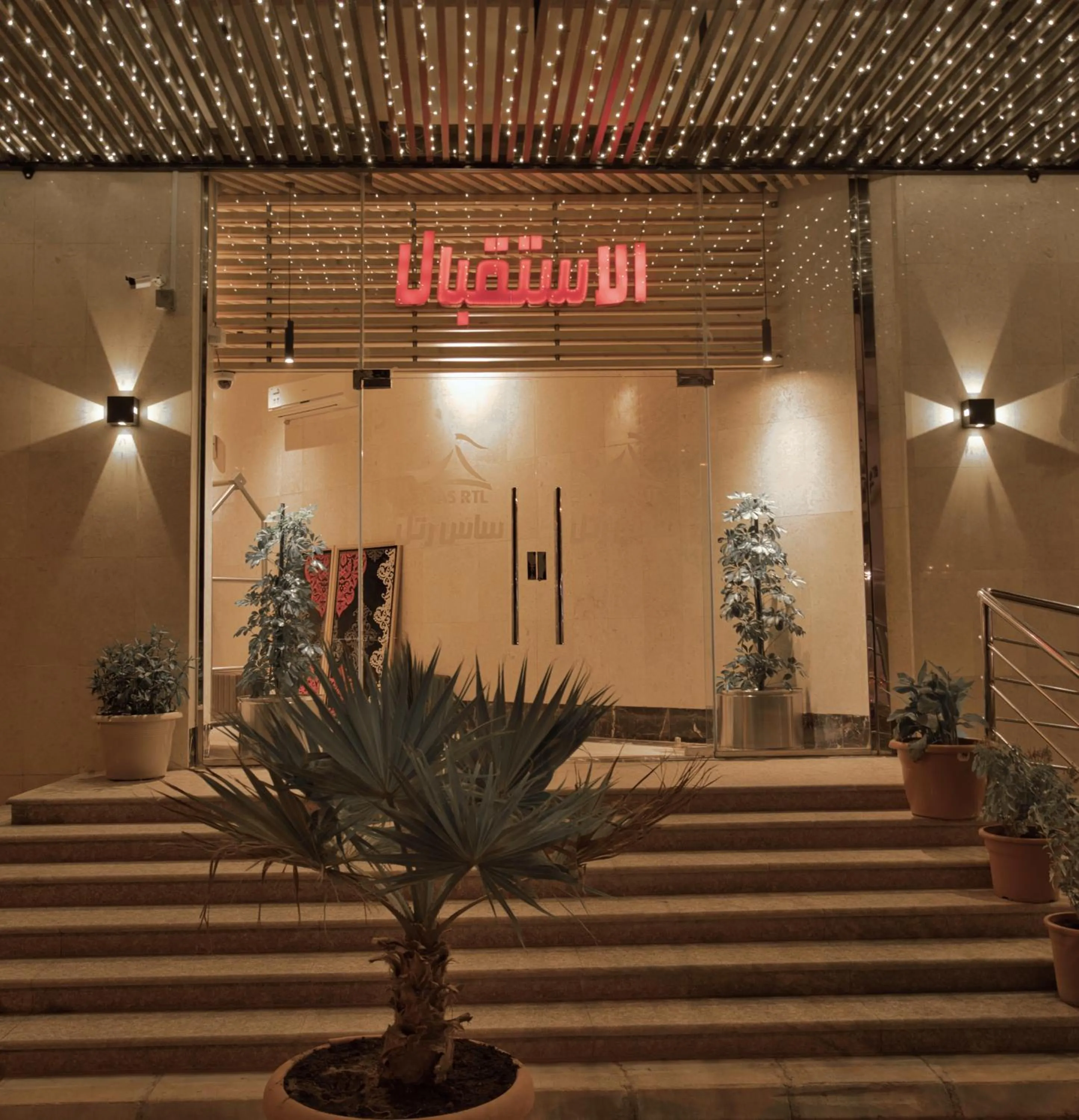 Facade/entrance in ساس رتل للوحدات السكنية المفروشة