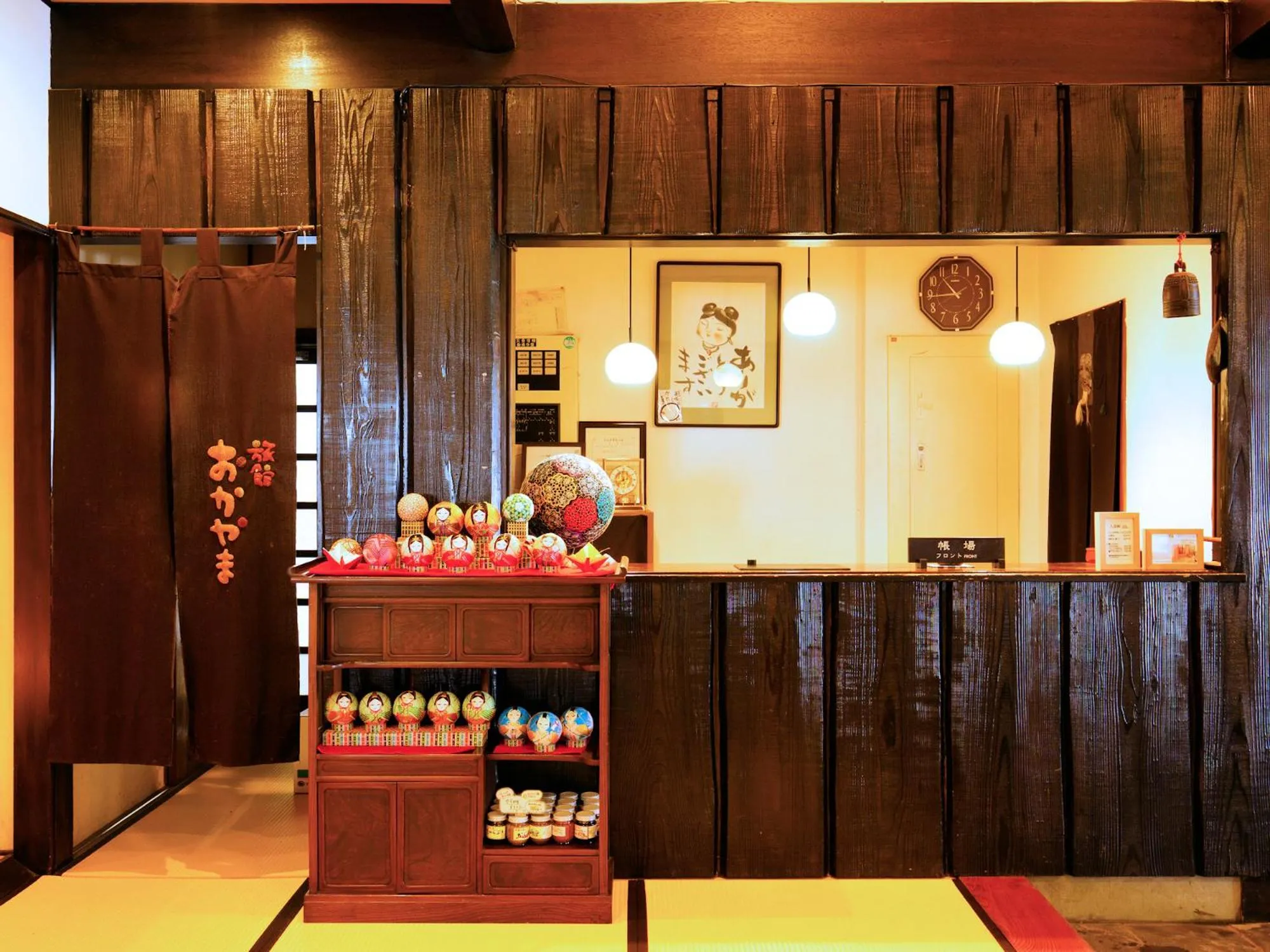 Lounge or bar in Ryokan Okayama