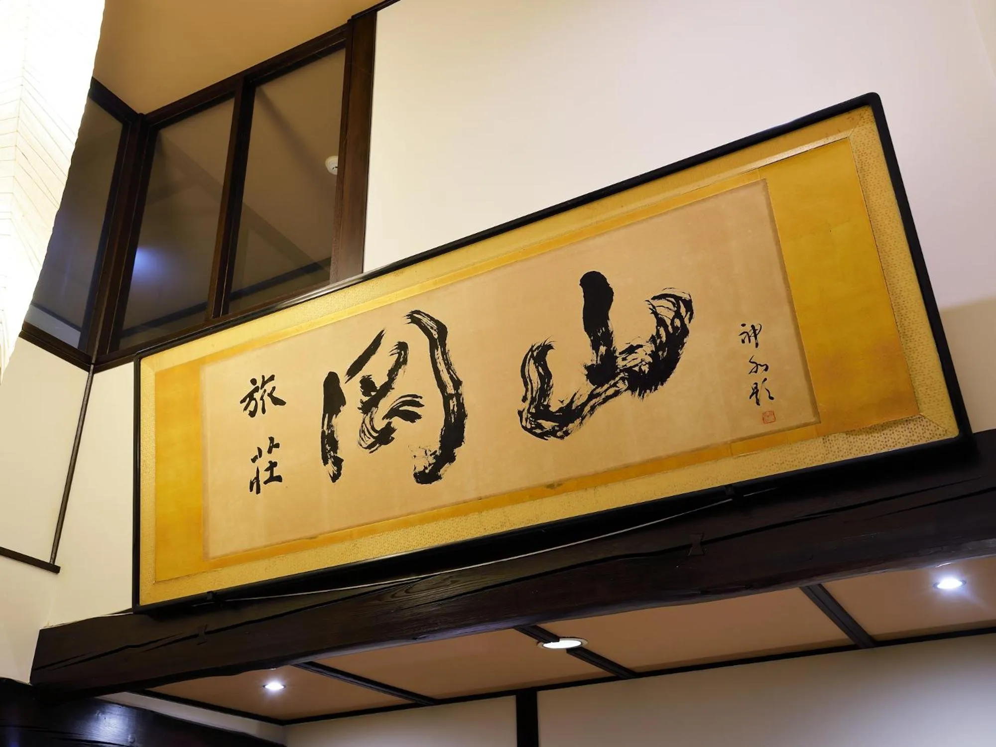 Decorative detail in Ryokan Okayama