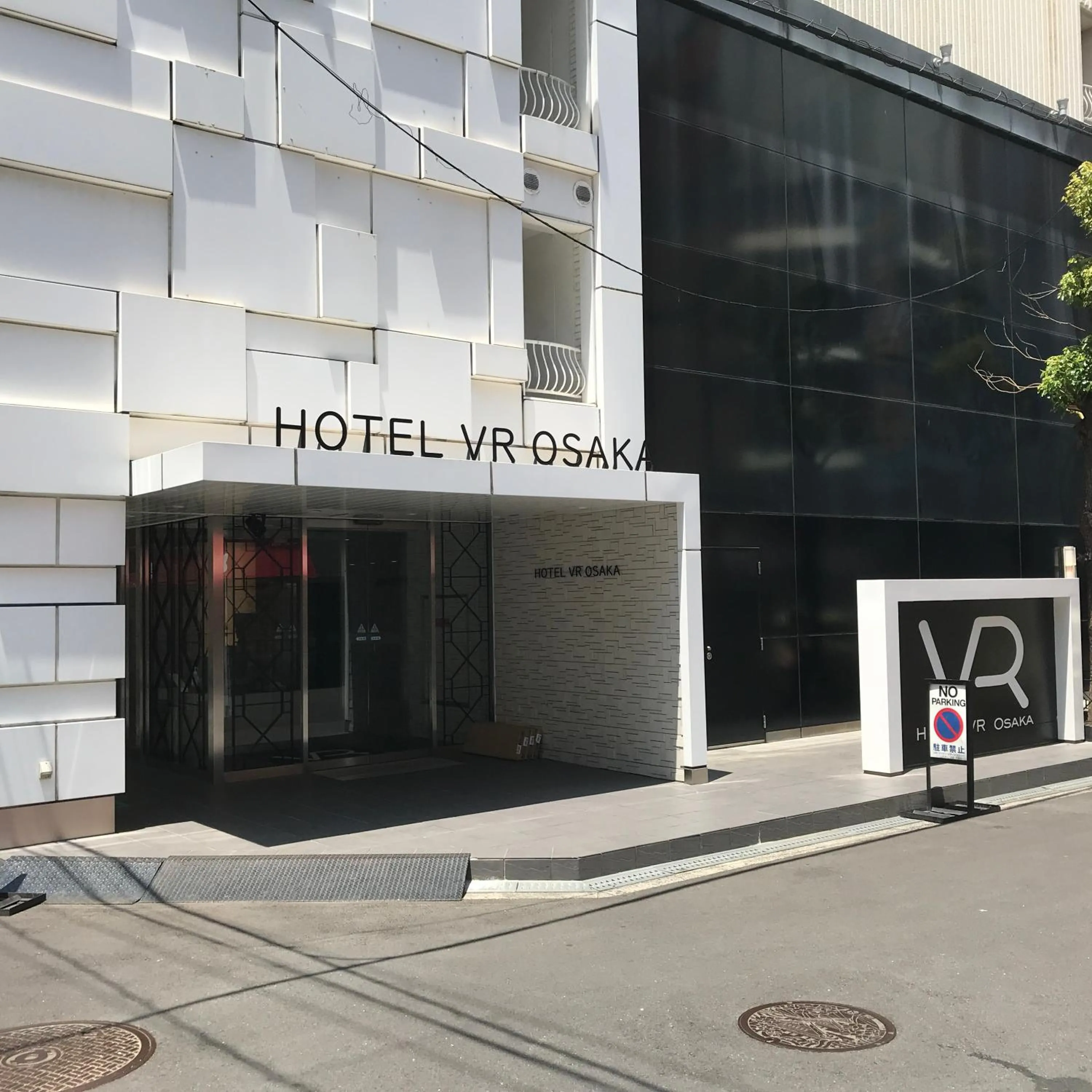 Property building in Hotel LiVEMAX Umeda Central