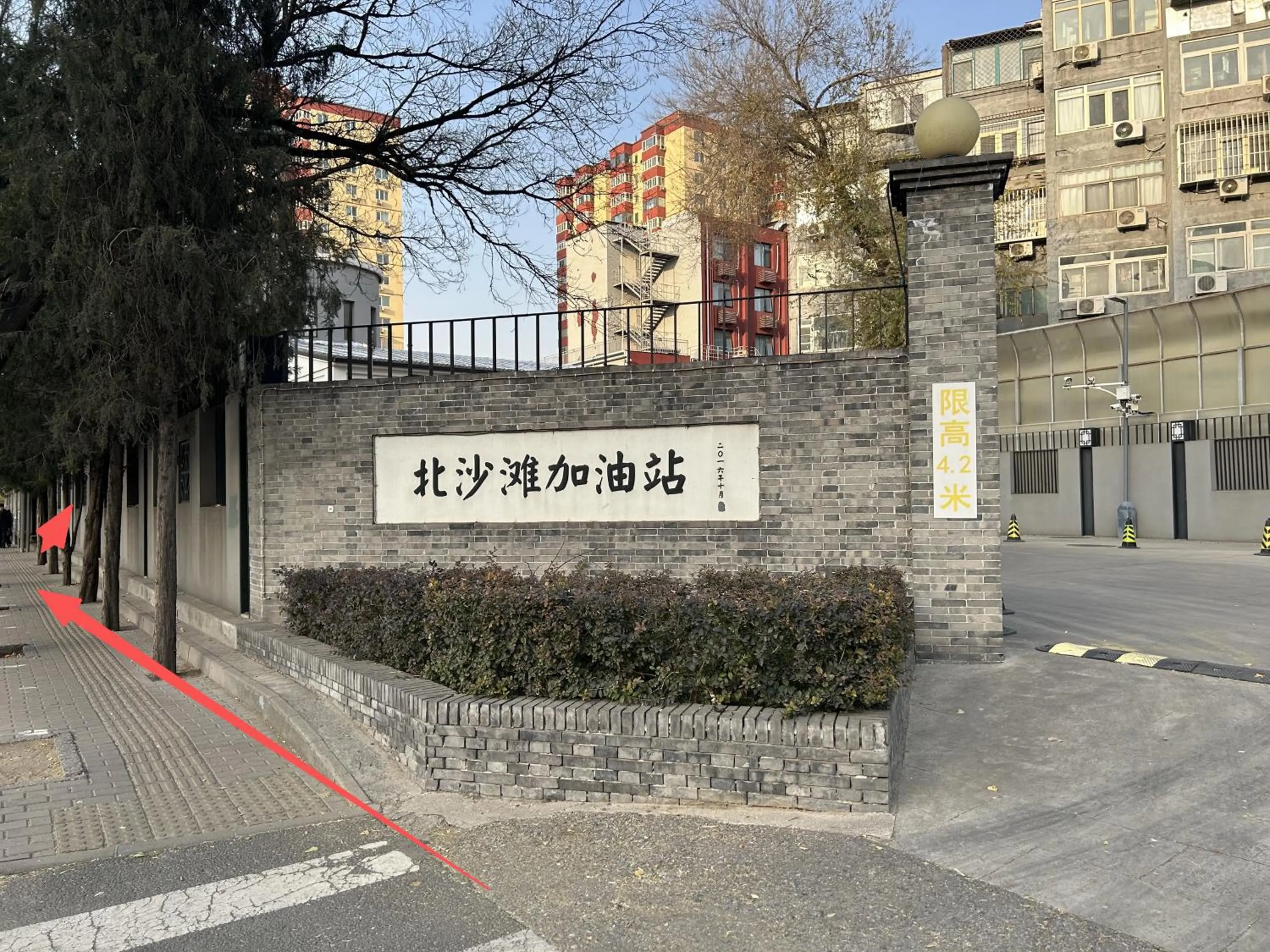 Text overlay in Nostalgia S Hotel Beijing National Convention Center