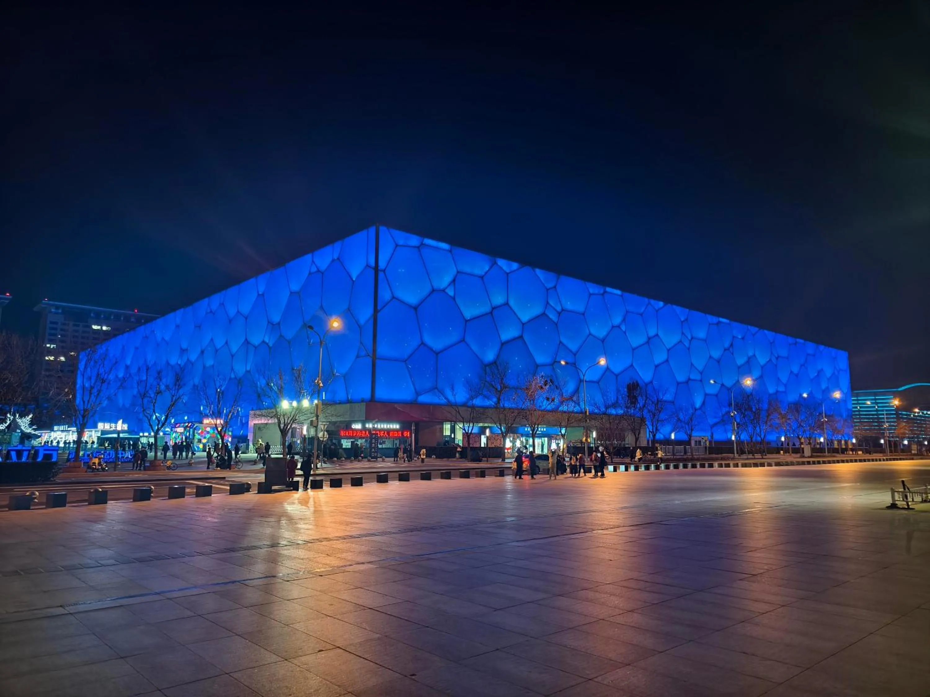 Text overlay in Nostalgia S Hotel Beijing National Convention Center