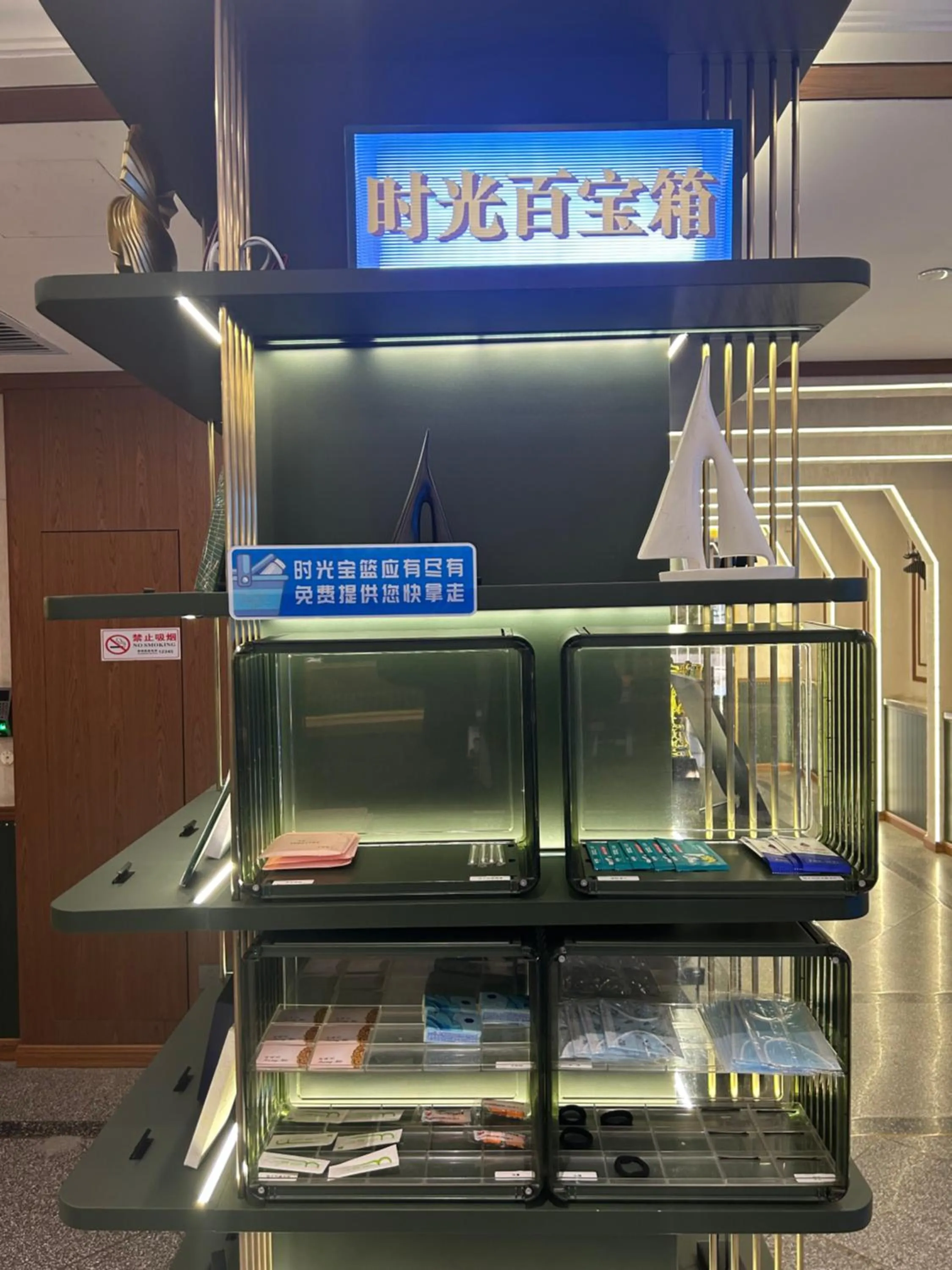 Lobby or reception in Nostalgia S Hotel Beijing National Convention Center