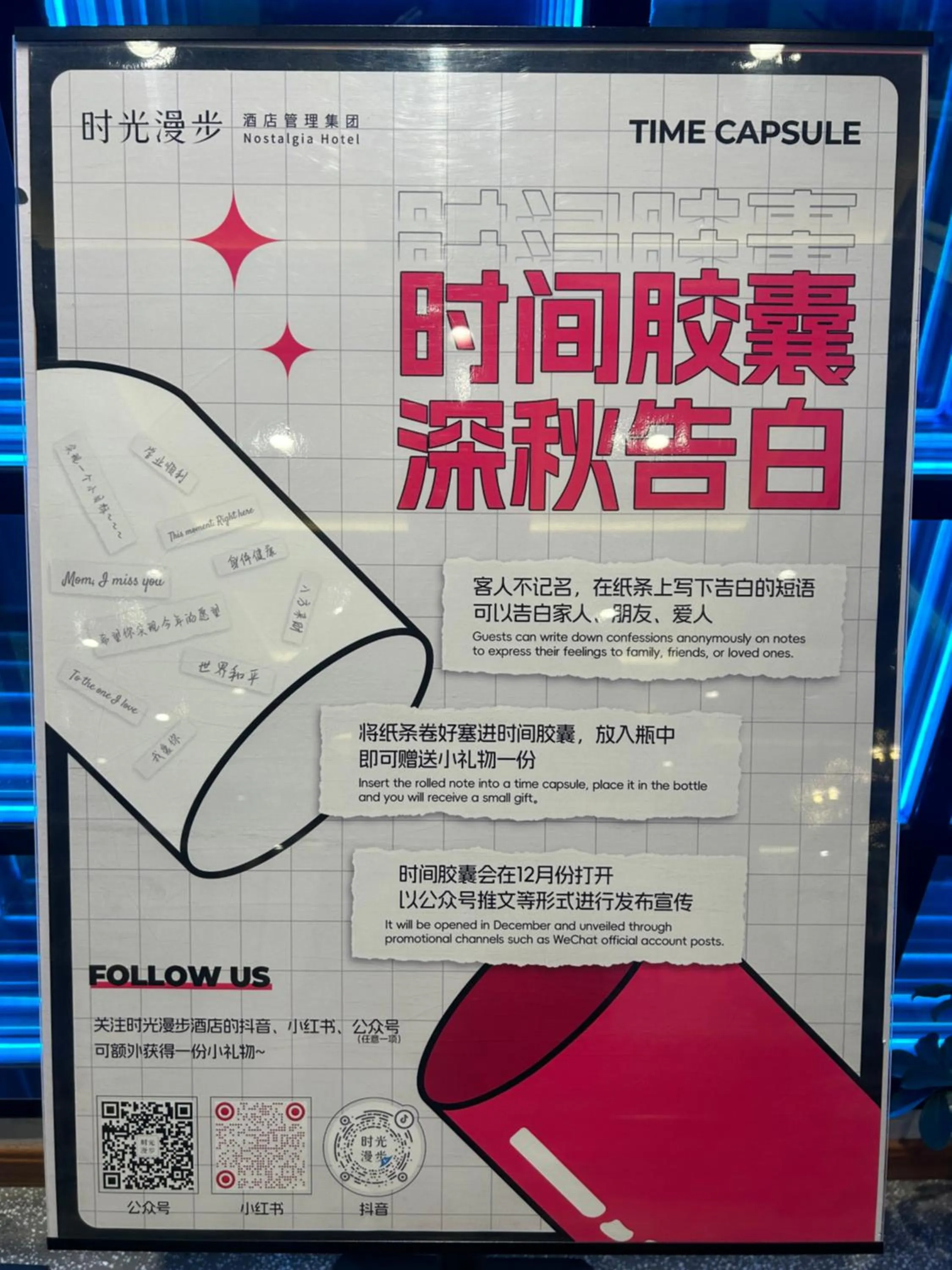 Lobby or reception in Nostalgia S Hotel Beijing National Convention Center