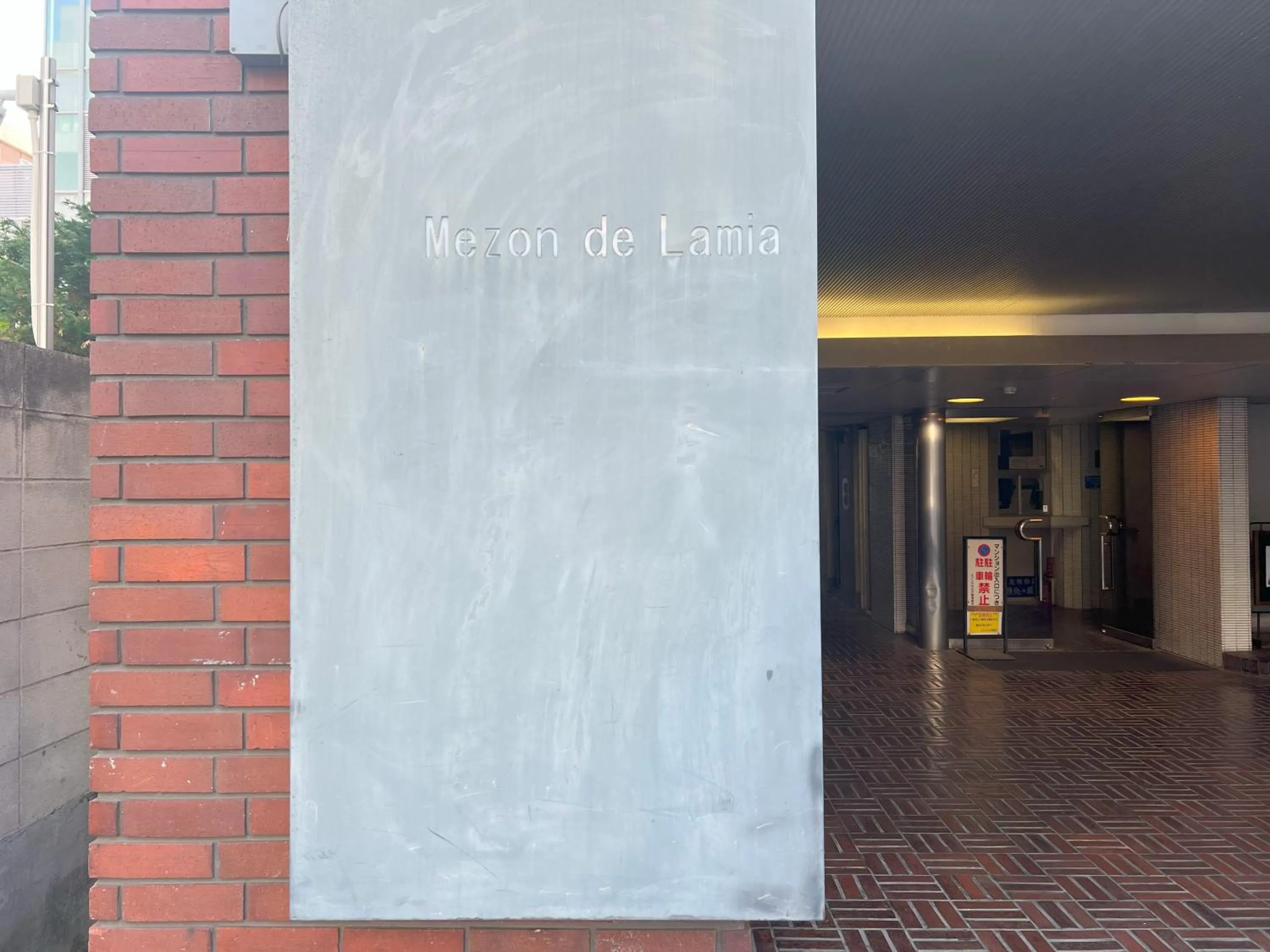 Property building in Inn The Omotesando