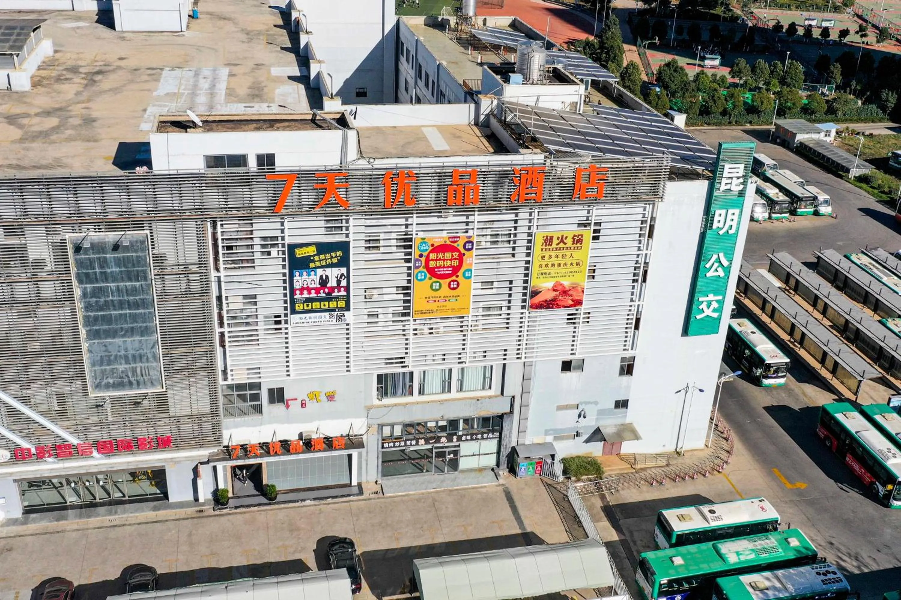 Property building in 7 Days Premium - Kunming South High Speed Railway Station University Town Metro Station