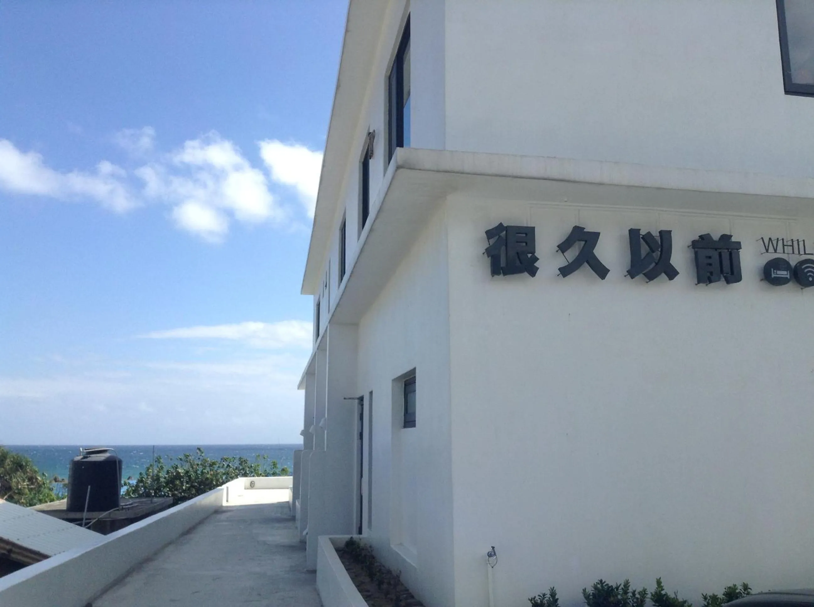 Property building in Sea Shore Hotel