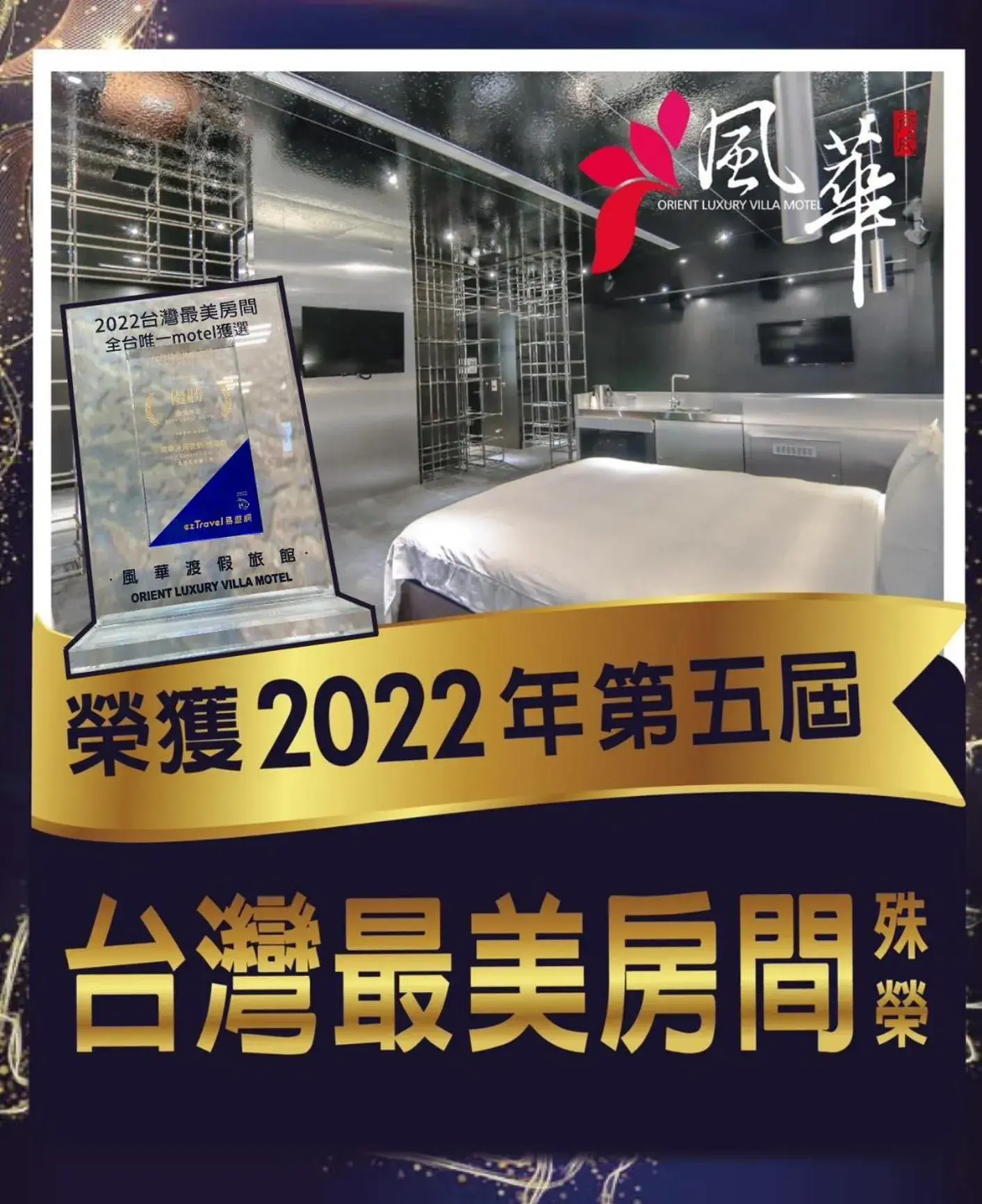 King Room in Orient Luxury Villa Motel King Room in Orient Luxury Villa Motel