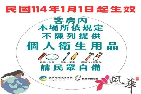 Orient Luxury Villa Motel