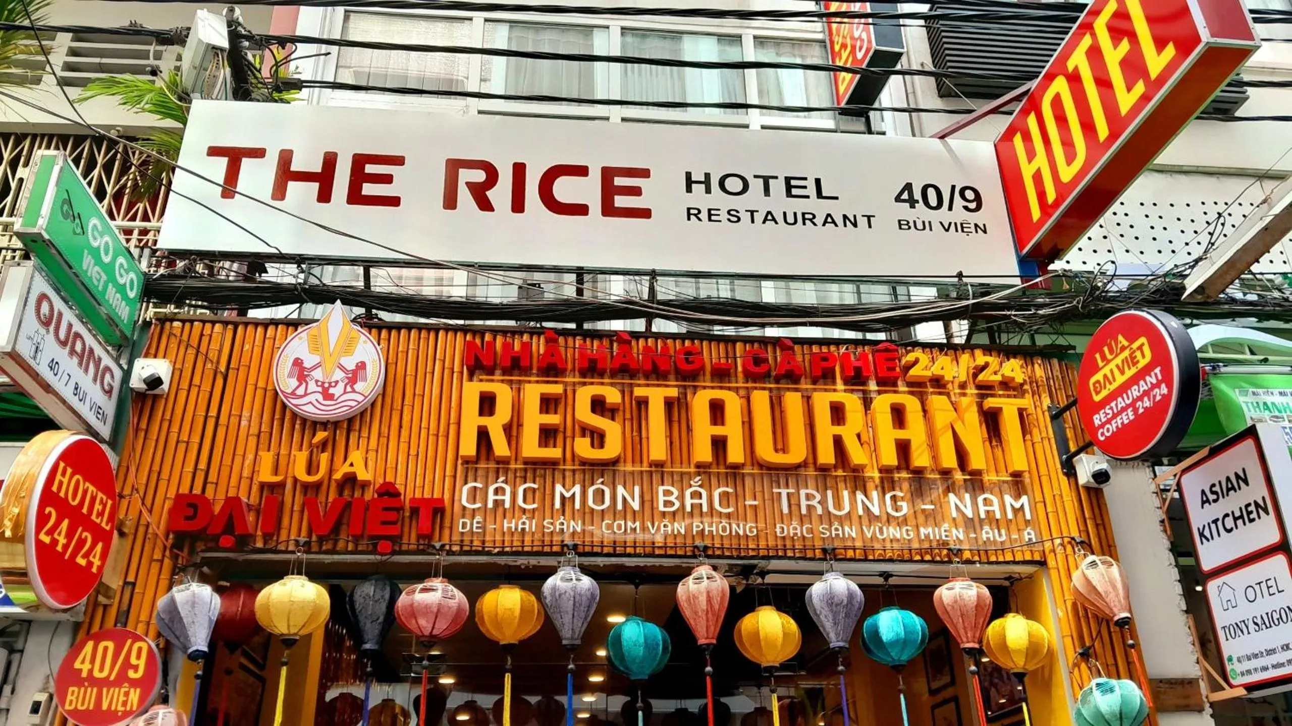 Lobby or reception in THE RICE HOTEL